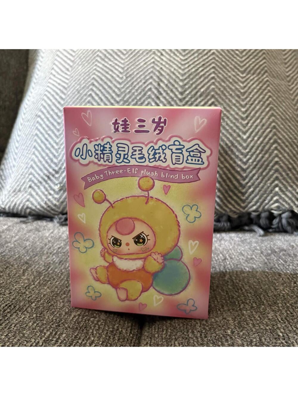 bb3 elf blind box